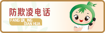防霸陵