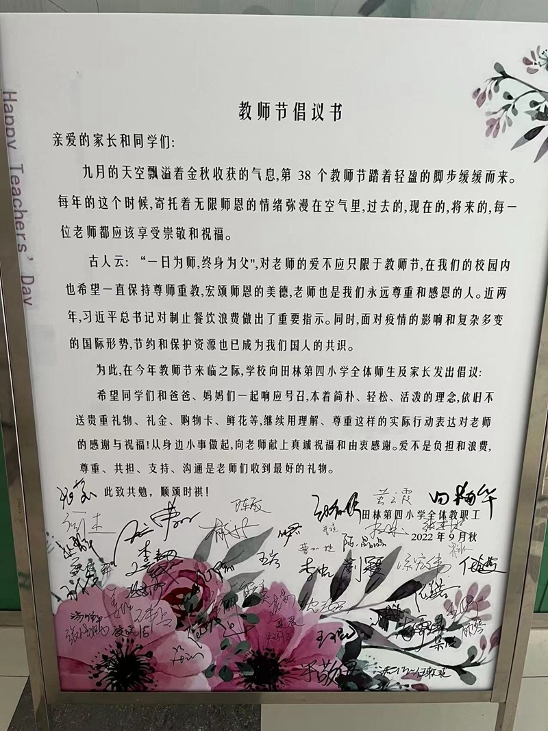 1680750269921733.jpg